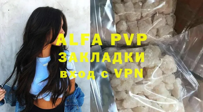 Alfa_PVP VHQ  нарко площадка официальный сайт  Зима 