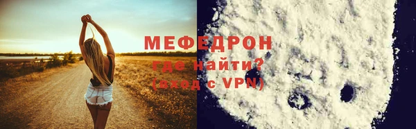 меф VHQ Богданович