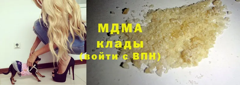 продажа наркотиков  Зима  МДМА crystal 