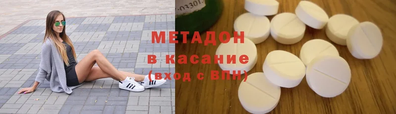 Метадон мёд  Зима 